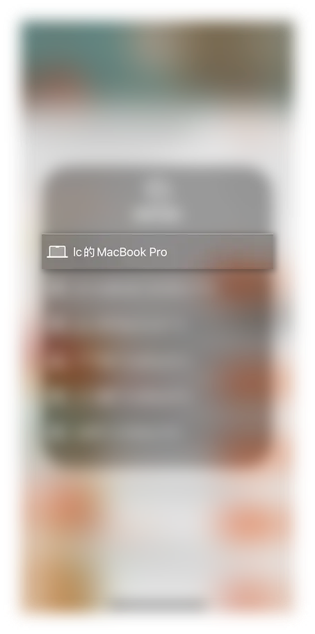 macOS-不展示屏幕镜像-iPhone搜索